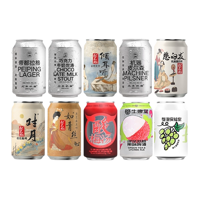 59元任选4听！国产精酿啤酒罐装