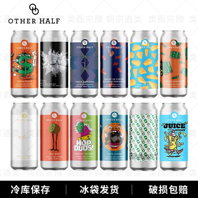 性价比高！OTHERHALF另一半啤酒