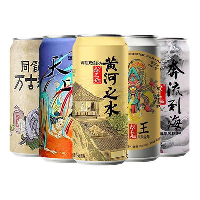 或不凡啤酒500ml大罐高性价比
