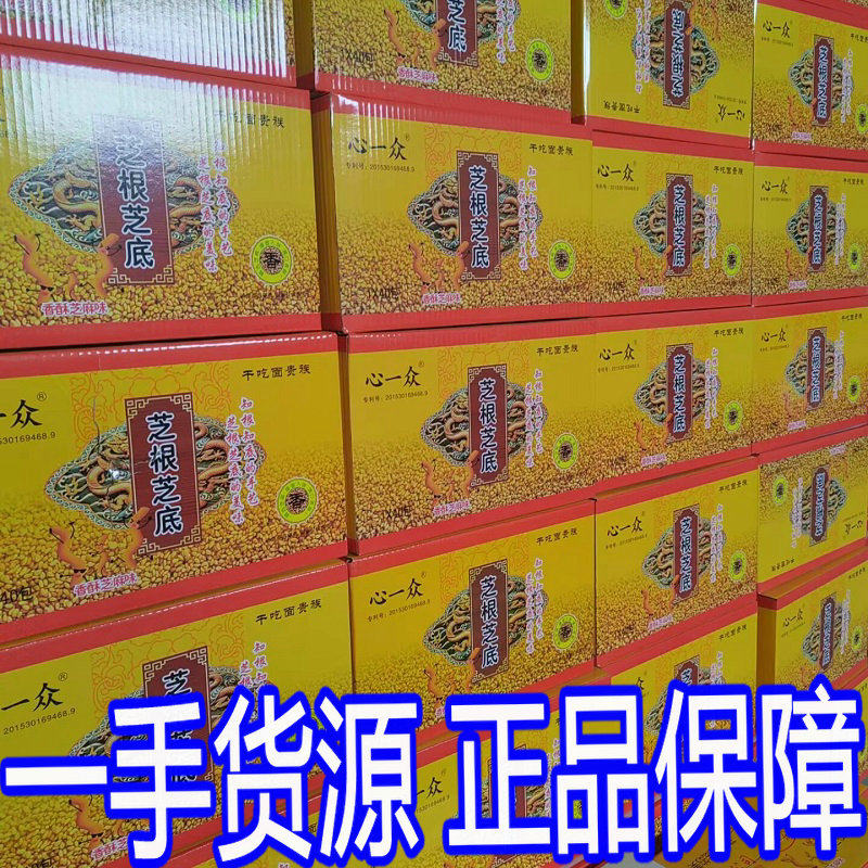 干吃空心芝根芝底方便面40包小吃零食香辣虾条味整箱装芝麻干吃面,粮油调味/速食/干货/烘焙,冲泡方便面/拉面/面皮,淘宝优惠券,粉丝福利购,淘宝优惠卷