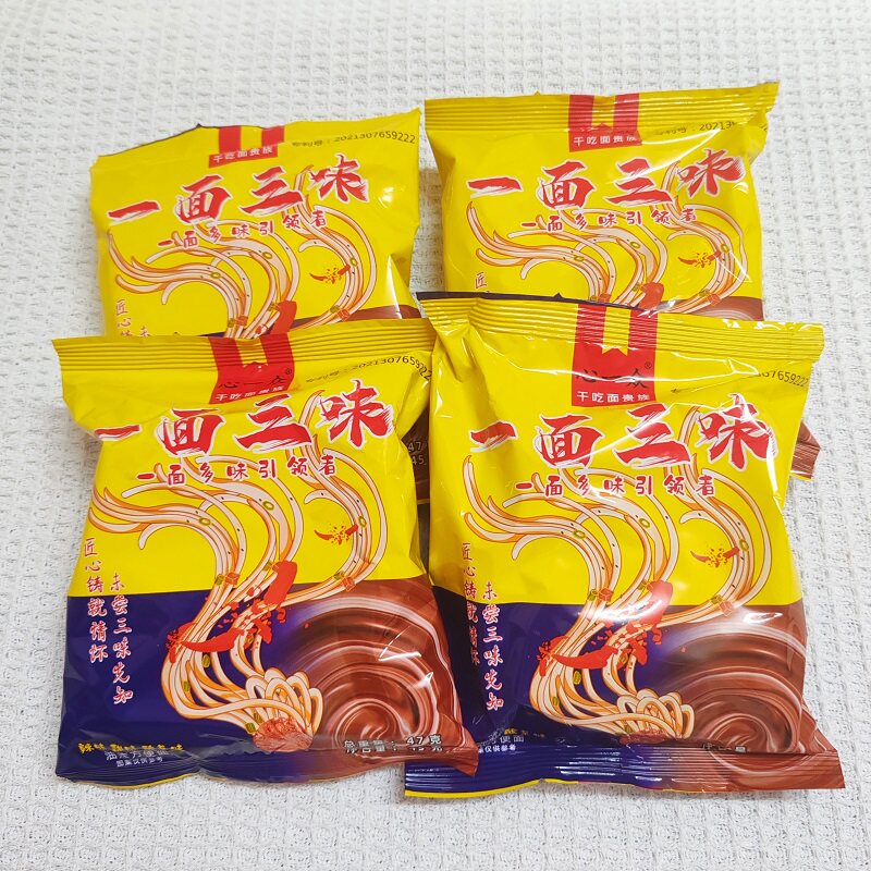 一面三味辣甜酸口味包装干吃脆方便面夜宵小时候吃的零食休闲食品