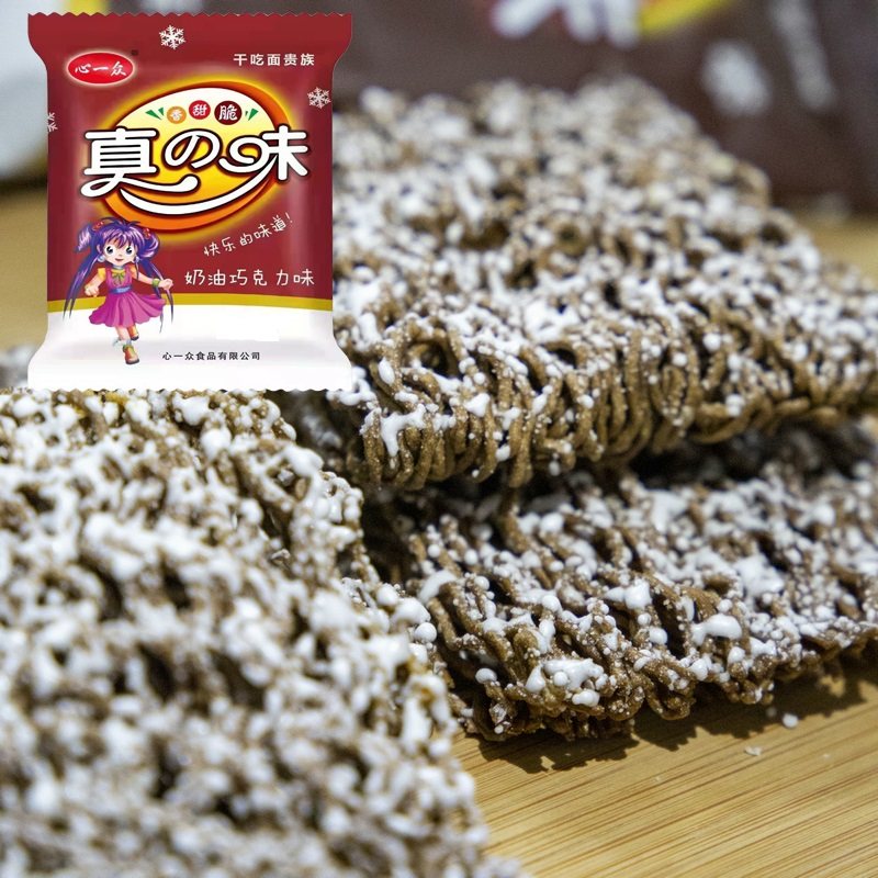 心一众真之味奶油巧克力河南焦作