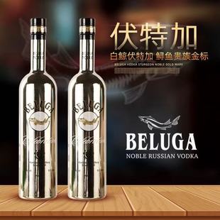 原装进口金银鲟鱼伏特加40度贵族庆典洋酒500ml/瓶700ml/瓶