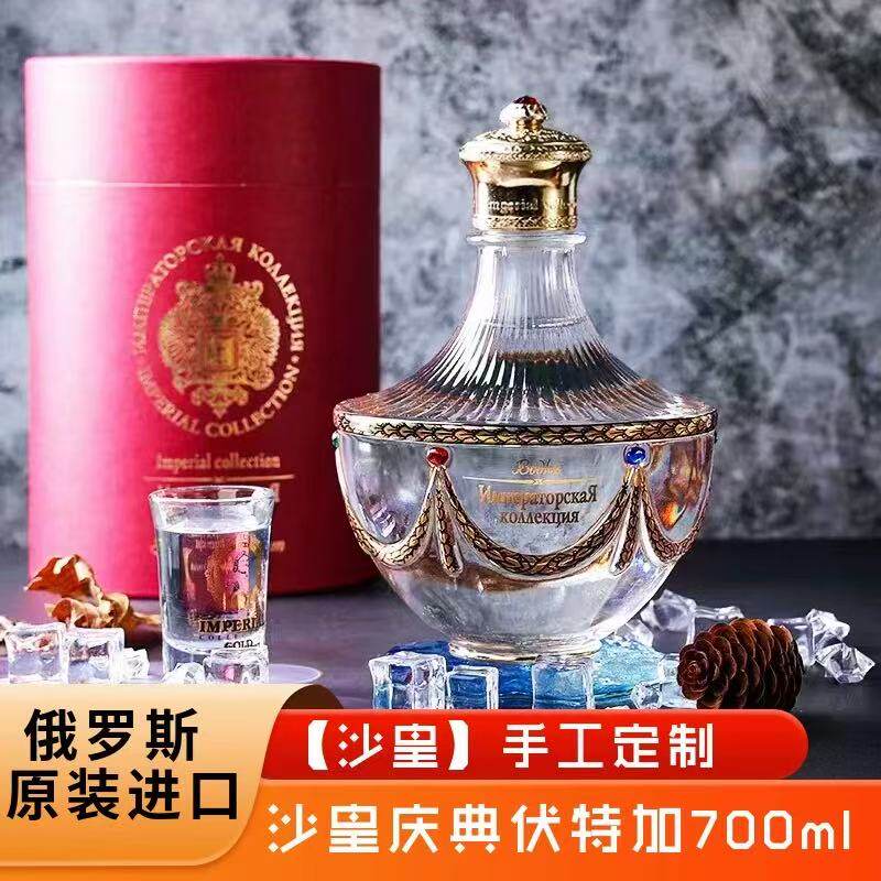 金沙皇庆典伏特加酒40&deg;俄罗斯原装进口白酒洋酒烈酒鸡尾酒礼盒装