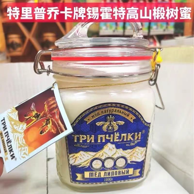 俄罗斯特里普乔卡经典椴树蜂蜜纯正天然黑森林阿尔泰高山白花蜂