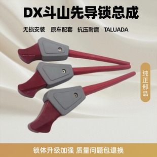 260 220 225 380挖掘机先导手柄液压安全锁 300 150 斗山DX75 215