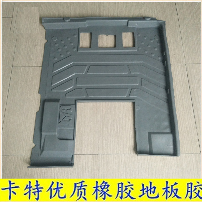 挖掘机卡特E312D 320D 320 323 325D2地板胶踏板胶驾驶室脚垫配件,五金/工具,挖掘机,淘宝优惠券,粉丝福利购,淘宝优惠卷