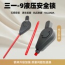 215 135 9安全锁杆先导手柄液压锁配件 挖掘机三一SY55C