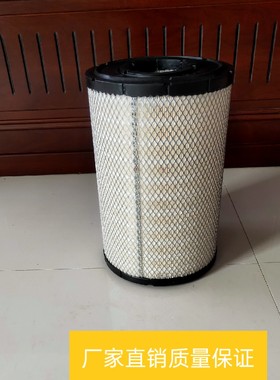 K2843PU2842柳工855N空滤50CN新款855H空气滤芯850H  856h装载机