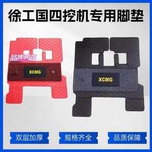 215 155 270 335GA GK丝圈双层脚垫 徐工国四挖机脚垫新款 135