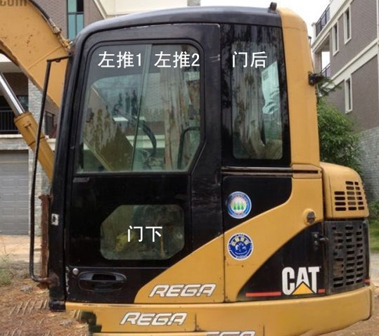 卡特308C 308D挖掘机全车挡风玻璃 门窗上下前后玻璃快递包邮