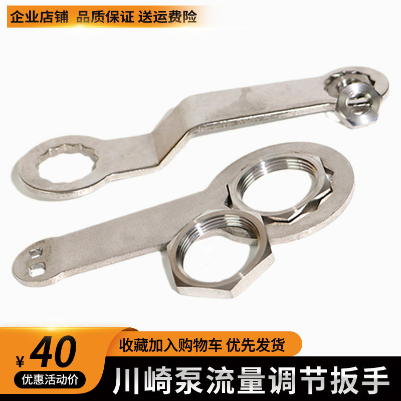 挖机维修川崎泵液压泵流量调节器工具K3V112提升器不锈钢通用扳手,五金/工具,挖掘机,淘宝优惠券,粉丝福利购,淘宝优惠卷