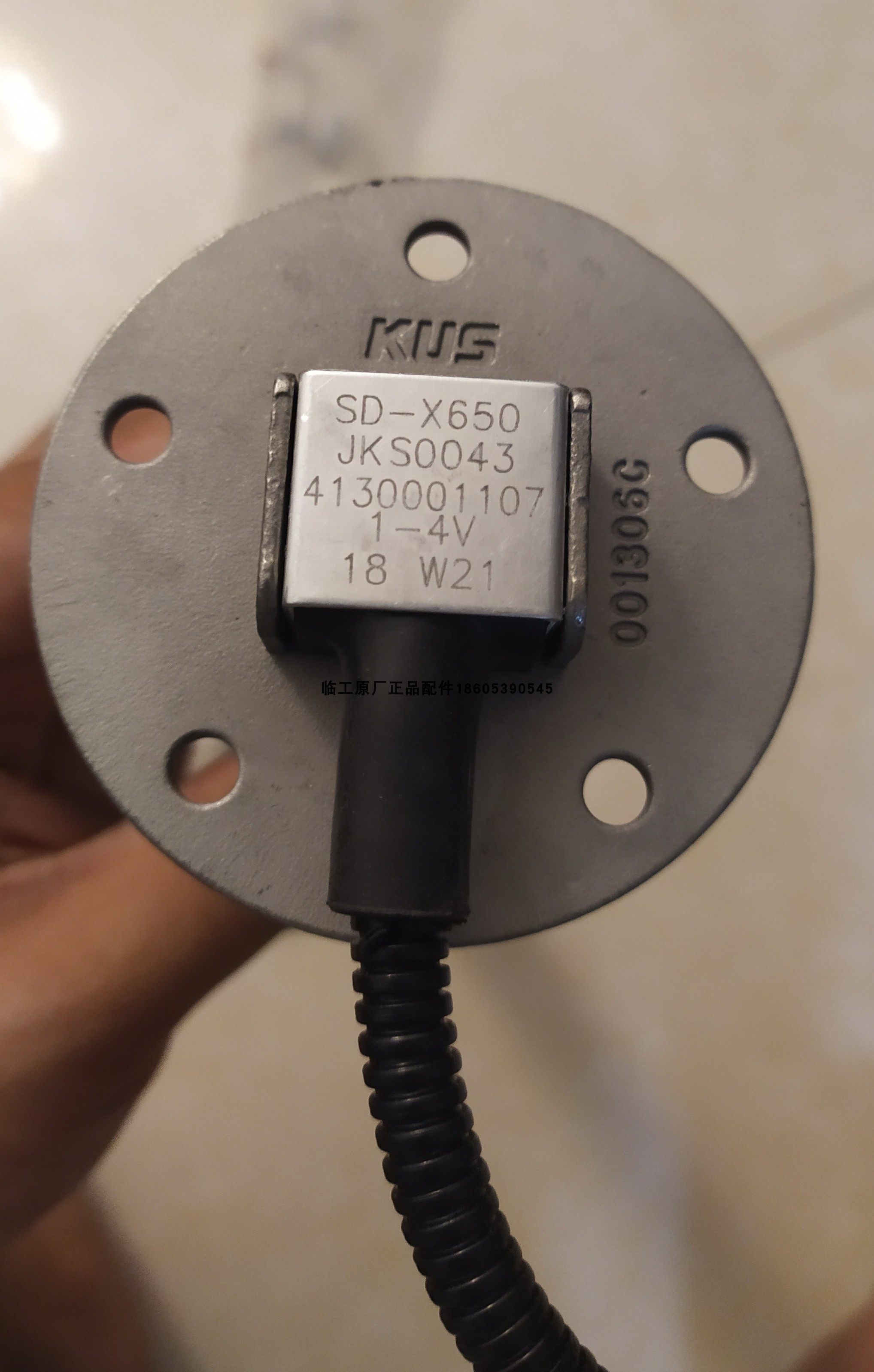 山东临工挖掘机原厂配件沃尔沃油位油量计油浮子柴油燃油传感器