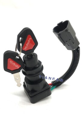 挖掘机配件久保田点火开关钥匙U15/U30//KX155 163 175启动电门锁