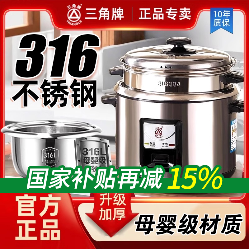 316ֵ緹5-6Ϳʽ緹Ҽ΢ѹٷƷ100.3Ԫ