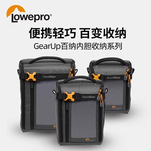乐摄宝百纳创意GearUp Creator Box相机内胆包配件收纳包