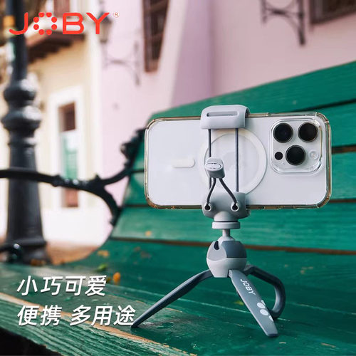 宙比小型户外三脚架Gopro支架