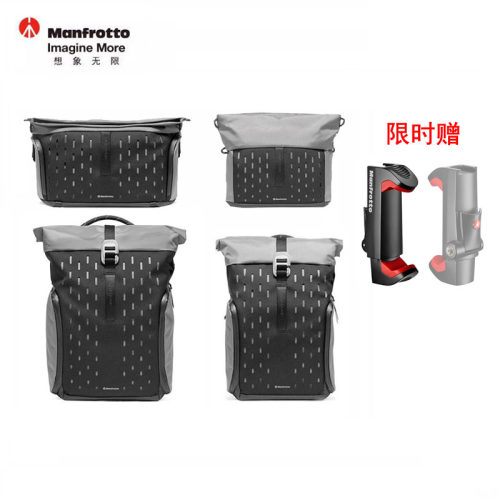 Manfrotto新品单肩双肩摄影包