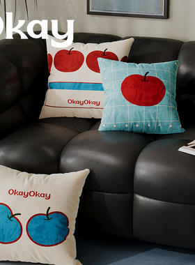 okay苹果午餐韩系客厅抱枕套沙发抱枕靠垫办公室腰枕套床头靠背垫