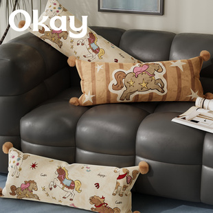 童话小马长款 抱枕套新年氛围感沙发抱枕喜庆车载家用床头靠枕腰枕