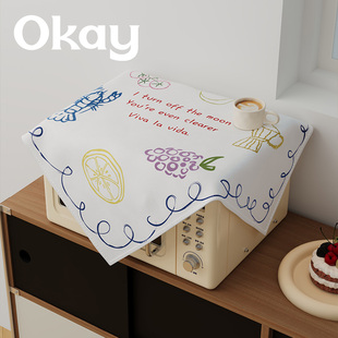 波西塔诺微波炉盖布家用韩系空气炸锅防油烟防尘方巾小茶具防尘罩