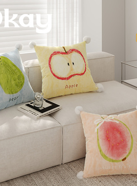 okay热量水果韩系客厅抱枕套沙发抱枕靠垫办公室腰枕套床头靠背垫