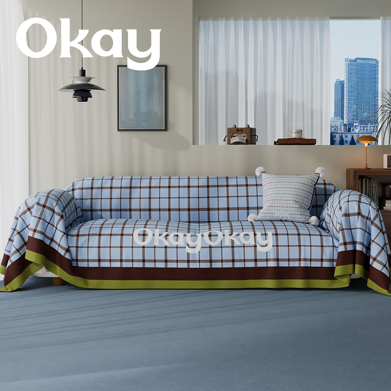 okay维希格调沙发巾四季通用 ins风韩系全包沙发盖布套罩简约百搭