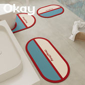 okay撞色拼贴浴室吸水地垫三件套防滑厕所韩系卫生间洗漱台马桶垫