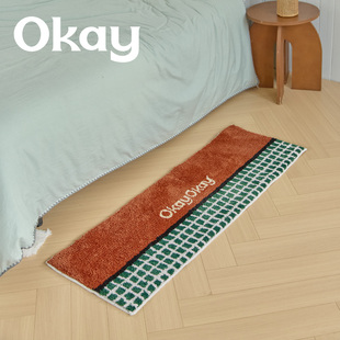 飞行宇宙韩系植绒地毯客厅沙发茶几地垫几何高级简约感卧室床边毯