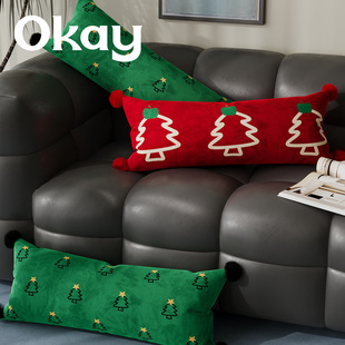 okay圣诞树枝韩系长款 抱枕套沙发抱枕靠垫办公室腰枕套床头靠背垫