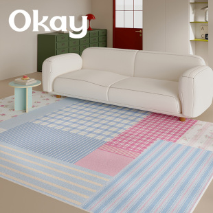 夏沫微甜简约拼布地毯沙发客厅地垫高级感卧室床边毯大面积全铺毯