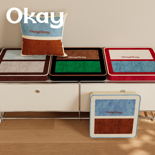 okay撞色拼贴蒲团软坐垫 ins客厅防滑可拆洗风榻榻米看书韩系椅垫