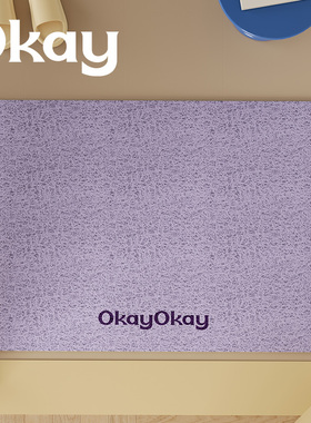 okay丝绒礼物丝圈入户地垫门口家用可裁剪 pvc耐脏防滑除尘脚垫子
