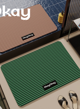 okay南极年华浴室吸水地垫条纹几何厕所门口脚垫卫生间门垫防滑垫