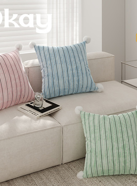 okay简约彩调韩系客厅抱枕套沙发抱枕靠垫办公室腰枕套床头靠背垫