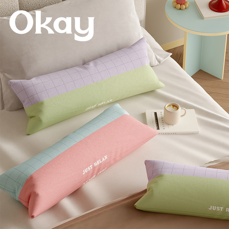 okay格纹拼色长条抱枕客厅沙发百搭氛围感枕套腰枕靠枕午睡枕车载