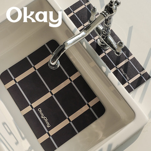 okay条纹 杯垫水龙头吸水洗衣机床头柜沥水垫厨房灶台防滑万能盖