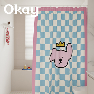 okay棋盘狗狗浴帘韩系防水卫生间隔断挂帘多巴胺淋浴间免打孔门帘