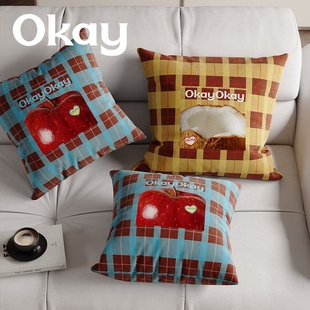 okay苹果椰子简约客厅抱枕套沙发抱枕靠垫办公室腰枕套床头靠背垫