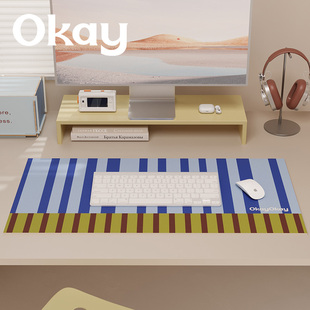 okay复古条纹鼠标垫家用办公书桌垫简约高级感电竞电脑键盘桌面垫