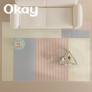 线织虚幻地毯客厅沙发茶几地垫高级简约感卧室床边毯大面积全铺毯