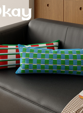 okay现代风格子长条抱枕客厅沙发百搭氛围感枕套腰枕靠枕午睡车载