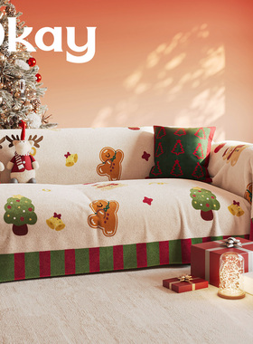 圣诞卡通波点沙发盖布装饰布置秋冬季牛奶绒韩系复古红色盖巾毯子