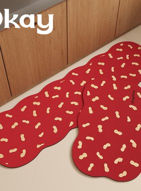 okay新年花生厨房地垫吸水吸油防滑耐脏脚垫家用免洗红色喜庆氛围