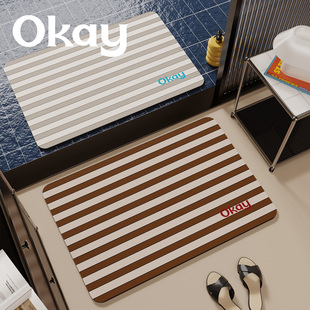 okay白昼黑夜浴室吸水地垫条纹几何厕所门口脚垫卫生间门垫防滑垫