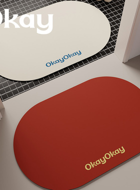 okay丝绒礼物浴室吸水地垫纯色几何厕所门口脚垫卫生间门垫防滑垫