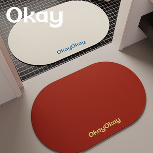 okay丝绒礼物浴室吸水地垫纯色几何厕所门口脚垫卫生间门垫防滑垫