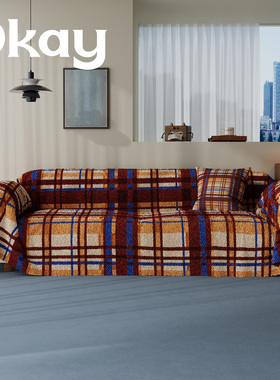 okay红棕条纹沙发巾红色新年毛绒 ins风喜庆百搭全包沙发盖布套罩