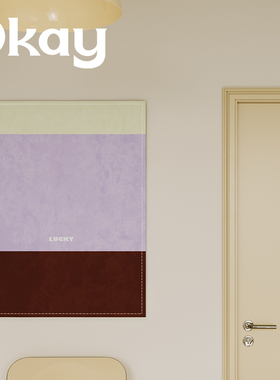 okay清简线条挂布百搭高级感客厅餐厅墙面装饰布背景卧室床头挂毯