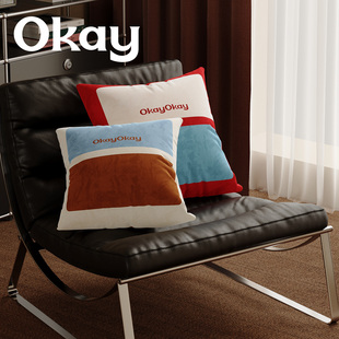 okay撞色拼贴韩系客厅抱枕套沙发抱枕靠垫办公室腰枕套床头靠背垫